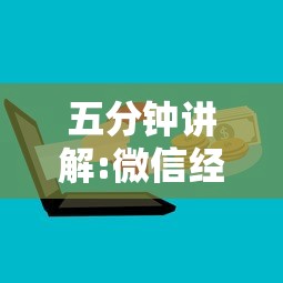 五分钟讲解:微信经典炸金花房卡怎么购买的”获取房卡方式