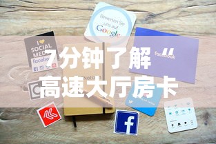 分享干货“518大厅房卡怎么买”在哪充值购买 分享干货“518大厅房卡怎么买”在哪充值购买