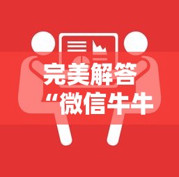 居家必备“炸金花房卡在哪里弄”(详细分享开挂教程) 居家必备“炸金花房卡在哪里弄”(详细分享开挂教程)