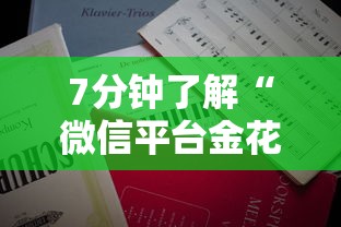 居家必备“微信牛牛房卡如何充值”详细房卡怎么购买教程 居家必备“微信牛牛房卡如何充值”详细房卡怎么购买教程