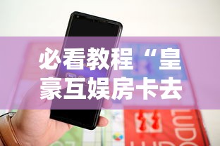 实时通报“牛牛房间房卡购买”在哪充值购买 实时通报“牛牛房间房卡购买”在哪充值购买