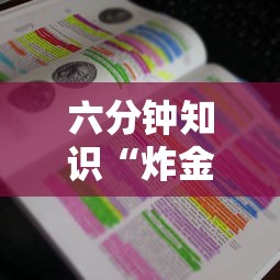 三秒盘点“微信平台金花房卡”详细房卡怎么购买教程 三秒盘点“微信平台金花房卡”详细房卡怎么购买教程