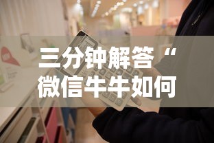 玩家必备“微信炸金花链接在哪买”详细房卡怎么购买教程 玩家必备“微信炸金花链接在哪买”详细房卡怎么购买教程