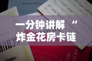 玩家必备“微信牛牛h5房卡”详细房卡怎么购买教程推荐一款 玩家必备“微信牛牛h5房卡”详细房卡怎么购买教程推荐一款