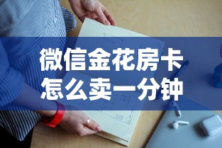 十分讲解“新二号大厅牛牛房卡”链接教程 十分讲解“新二号大厅牛牛房卡”链接教程