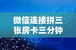 讲解下“微信金花房卡大厅”链接找谁买 讲解下“微信金花房卡大厅”链接找谁买