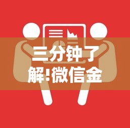 经验分享“微信炸金花房卡如何充值”教程房卡分享 经验分享“微信炸金花房卡如何充值”教程房卡分享