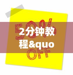 2分钟教程"微信牛牛房卡价格”获取房卡方式