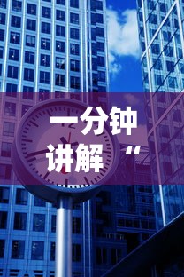 一分钟讲解 “微信牛牛h5房卡”获取房卡教程