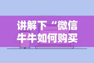 一分钟讲解 “怎么开炸金花房间”教程房卡分享 一分钟讲解 “怎么开炸金花房间”教程房卡分享