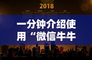 10秒懂科普“微信金花房卡怎么弄”链接如何购买