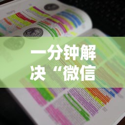 一分钟解决“微信平台金花房卡”获取房卡教程 一分钟解决“微信平台金花房卡”获取房卡教程