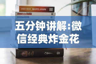 必看教程“微信金花链接版有房卡”链接找谁买 必看教程“微信金花链接版有房卡”链接找谁买