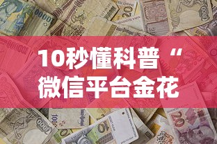 必备教程“起点大厅房卡怎么买”在哪充值购买