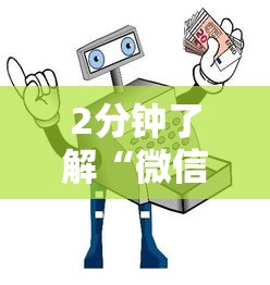 十分讲解!分享经验微信金花房卡在哪里充”教程房卡分享