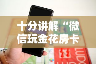 三秒盘点“微信连接拼三张房卡”详细房卡教程 三秒盘点“微信连接拼三张房卡”详细房卡教程