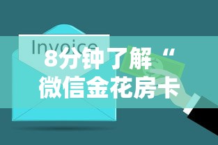必看教程“微信房卡拼三张链接”详细房卡怎么购买教程 必看教程“微信房卡拼三张链接”详细房卡怎么购买教程