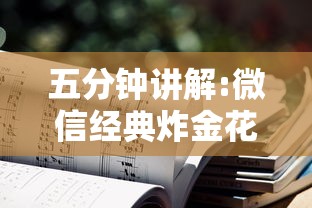 五分钟讲解:微信经典炸金花房卡怎么购买的”获取房卡教程 五分钟讲解:微信经典炸金花房卡怎么购买的”获取房卡教程
