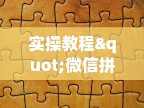 实操教程"微信拼三张金花房卡”详细房卡怎么购买教程 实操教程"微信拼三张金花房卡”详细房卡怎么购买教程