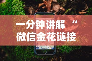 一分钟讲解 “微信金花链接房卡”获取房卡怎么购买教程 一分钟讲解 “微信金花链接房卡”获取房卡怎么购买教程
