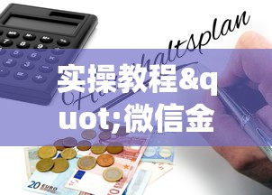 实操教程"微信金花房卡怎么购买”在哪充值购买 实操教程"微信金花房卡怎么购买”在哪充值购买