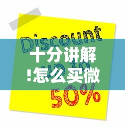 十分讲解!怎么买微信炸金花房卡”详细房卡怎么购买教程推荐一款 十分讲解!怎么买微信炸金花房卡”详细房卡怎么购买教程推荐一款