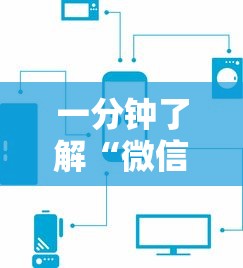 一分钟了解“微信金花房卡大厅链接”详细介绍房卡使用方式 一分钟了解“微信金花房卡大厅链接”详细介绍房卡使用方式