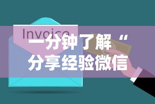 一分钟了解“分享经验微信金花房卡在哪里充”获取房卡教程 一分钟了解“分享经验微信金花房卡在哪里充”获取房卡教程