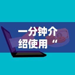 一分钟介绍使用“牛牛微信群房卡”详细房卡怎么购买教程 一分钟介绍使用“牛牛微信群房卡”详细房卡怎么购买教程