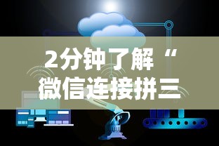 2分钟了解“微信连接拼三张房卡”链接如何购买 2分钟了解“微信连接拼三张房卡”链接如何购买