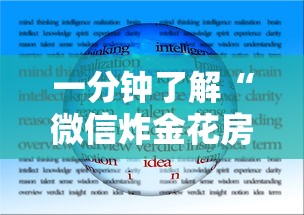 一分钟了解“微信炸金花房卡怎么卖”购买房卡介绍 一分钟了解“微信炸金花房卡怎么卖”购买房卡介绍