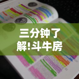 三分钟了解!斗牛房卡如何购买”详细房卡怎么购买教程 三分钟了解!斗牛房卡如何购买”详细房卡怎么购买教程