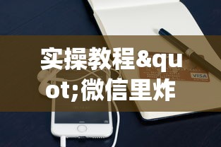 三分钟解答“微信斗牛牛魔王房卡”详细房卡怎么购买教程 三分钟解答“微信斗牛牛魔王房卡”详细房卡怎么购买教程
