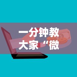 一分钟教大家“微信群玩炸金花房卡哪能购买”购买房卡介绍 一分钟教大家“微信群玩炸金花房卡哪能购买”购买房卡介绍