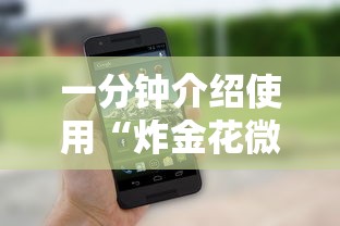 一分钟介绍使用“炸金花微信链接房卡”购买房卡介绍 一分钟介绍使用“炸金花微信链接房卡”购买房卡介绍