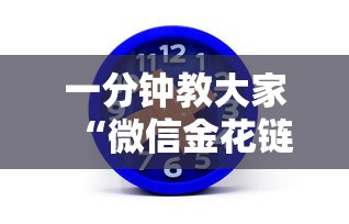 实时通报“微信金花房卡怎么搞”详细房卡怎么购买教程 实时通报“微信金花房卡怎么搞”详细房卡怎么购买教程