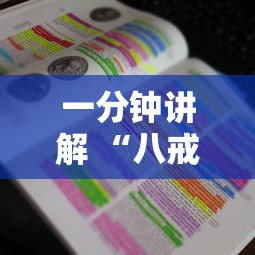 一分钟讲解 “八戒大厅房卡怎么买”教程房卡分享 一分钟讲解 “八戒大厅房卡怎么买”教程房卡分享