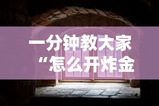 三分钟了解!微信群金花房卡哪里买”获取房卡怎么购买教程 三分钟了解!微信群金花房卡哪里买”获取房卡怎么购买教程