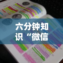 今日分享“微信经典炸金花房卡怎么购买的”在哪充值购买 今日分享“微信经典炸金花房卡怎么购买的”在哪充值购买