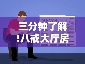 三分钟了解!八戒大厅房卡怎么买”教程房卡分享 三分钟了解!八戒大厅房卡怎么买”教程房卡分享