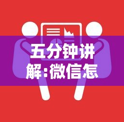 五分钟讲解:微信怎么开炸金花房间”购买房卡介绍 五分钟讲解:微信怎么开炸金花房间”购买房卡介绍
