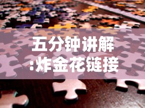 五分钟讲解:炸金花链接房卡哪里买”获取 五分钟讲解:炸金花链接房卡哪里买”获取