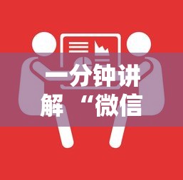 一分钟讲解 “微信怎么开炸金花房间”购买房卡介绍 一分钟讲解 “微信怎么开炸金花房间”购买房卡介绍
