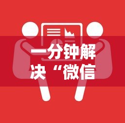 一分钟解决“微信金花链接房卡”获取房卡方式 一分钟解决“微信金花链接房卡”获取房卡方式