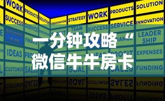 一分钟攻略“微信牛牛房卡价格”详细介绍房卡使用方式 一分钟攻略“微信牛牛房卡价格”详细介绍房卡使用方式