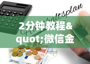 2分钟教程"微信金花房卡怎么购买”详细房卡怎么购买教程