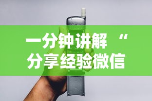 一分钟讲解 “分享经验微信金花房卡在哪里充”详细房卡怎么购买方式 一分钟讲解 “分享经验微信金花房卡在哪里充”详细房卡怎么购买方式