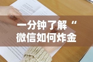 一分钟了解“微信如何炸金花房间”详细房卡怎么购买方式 一分钟了解“微信如何炸金花房间”详细房卡怎么购买方式